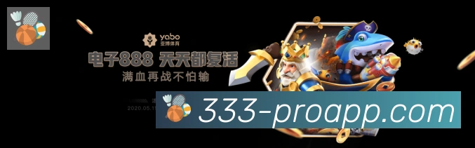 体育数据展示